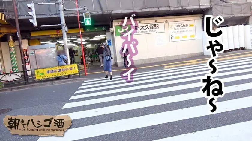 【動画あり】朝までハシゴ酒 57 さくら 21歳 脱毛サロンスタッフ 300MIUM-539 (26)