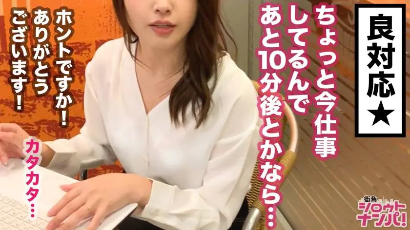 【動画あり】街角シロウトナンパ なつきさん 27歳 会社社長(人妻) 300MAAN-504 (3)