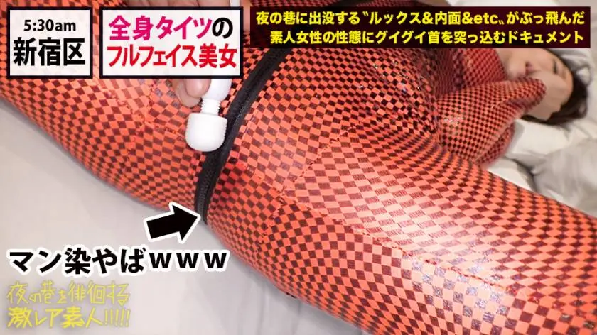 【動画あり】夜の巷を徘徊する激レア素人34 不二子 27歳 激エロレイヤー 300MIUM-546 (31)