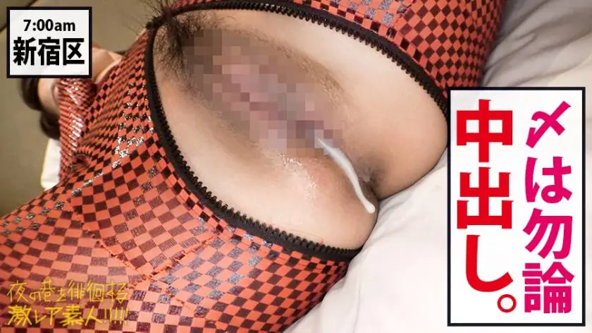 【動画あり】夜の巷を徘徊する激レア素人34 不二子 27歳 激エロレイヤー 300MIUM-546 (38)