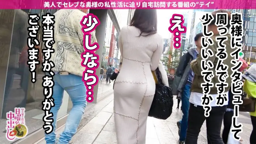 【動画あり】日曜から中出し 高平あい 34歳 専業主婦 300MIUM-540 (4)