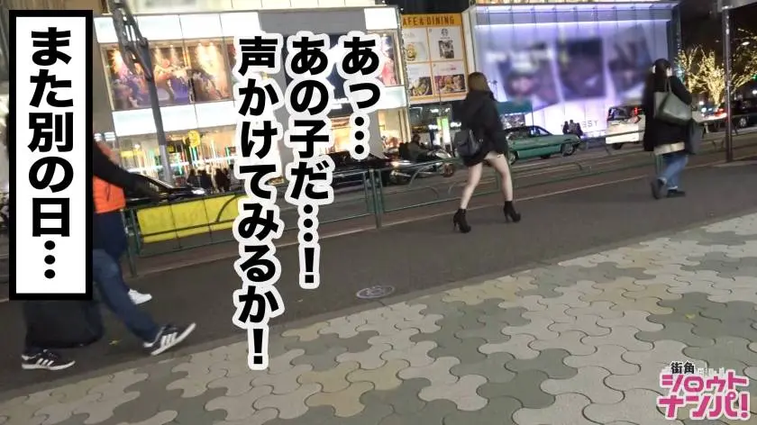 【動画あり】街角シロウトナンパ あかり 大学4年生 アパレルショップ店員 300MAAN-500 (5)