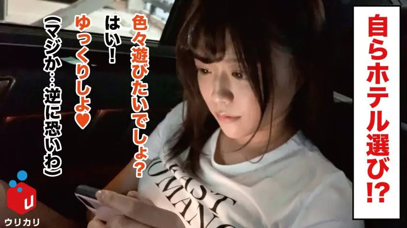 【動画あり】街角シロウトナンパ みづき 26歳 300MAAN-501 (5)