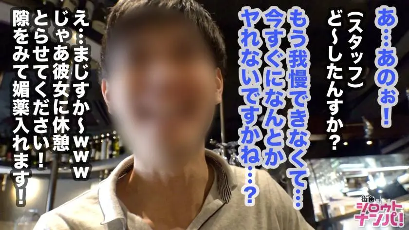 【動画あり】職場のあの子とビヤクで××しませんか？04 あいり イタリアンバル勤務 300MAAN-512 (8)