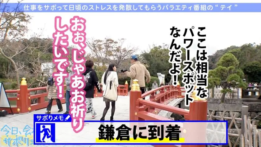 【動画あり】今日、会社サボりませんか？07 あいかちゃん 20歳 メイドさん 300MIUM-535 (8)