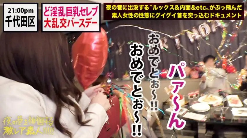 【動画あり】夜の巷を徘徊する激レア素人 33 マリア 25歳 性豪素人セレブ美女 300MIUM-537 (8)