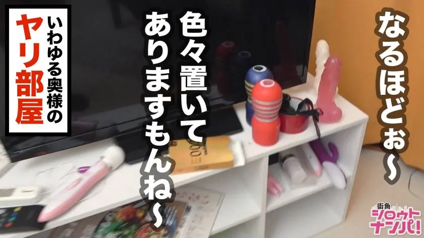 【動画あり】街角シロウトナンパ なつきさん 27歳 会社社長(人妻) 300MAAN-504 (10)