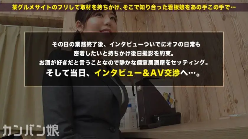 【動画あり】カンバン娘 007 わかな 25歳 巨乳変態トレーナー 300MIUM-533 (25)