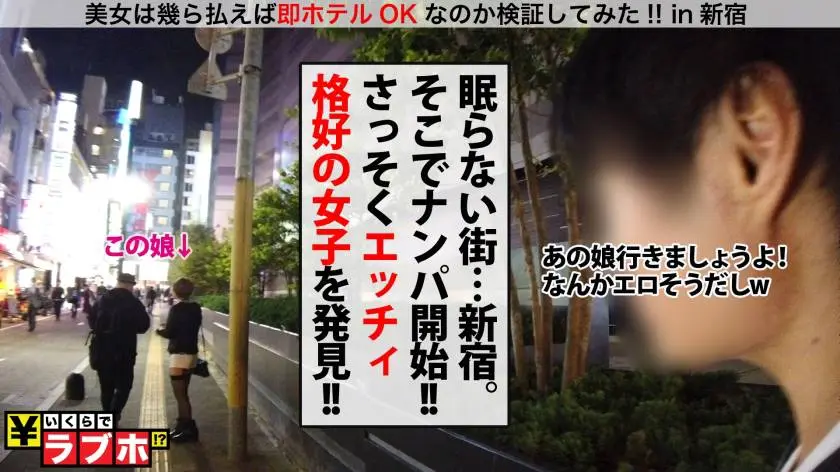 【動画あり】パコパコ女子大学 女子大生とトラックテントでバイト即ハメ旅 Report.111 あいかちゃん 20歳 理工学部2年 300MIUM-543 (1)