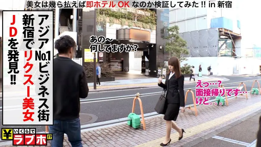 【動画あり】今日、会社サボりませんか？08 つかさ 27歳 広告代理店 300MIUM-561 (1)