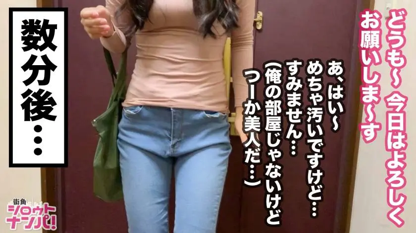 【動画あり】街角シロウトナンパ まり 27歳 300MAAN-513 (12)