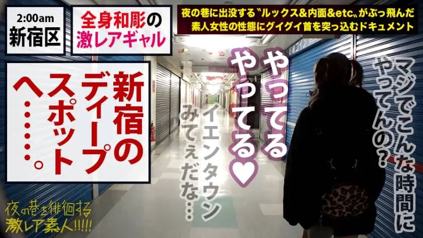 【動画あり】夜の巷を徘徊する激レア素人 35 さとこ 20歳 ジジ活女子 300MIUM-547 (13)