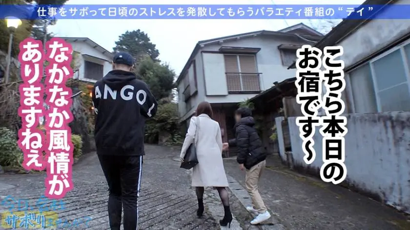 【動画あり】今日、会社サボりませんか？09 はるなちゃん 23歳 エステティシャン 300MIUM-563 (13)