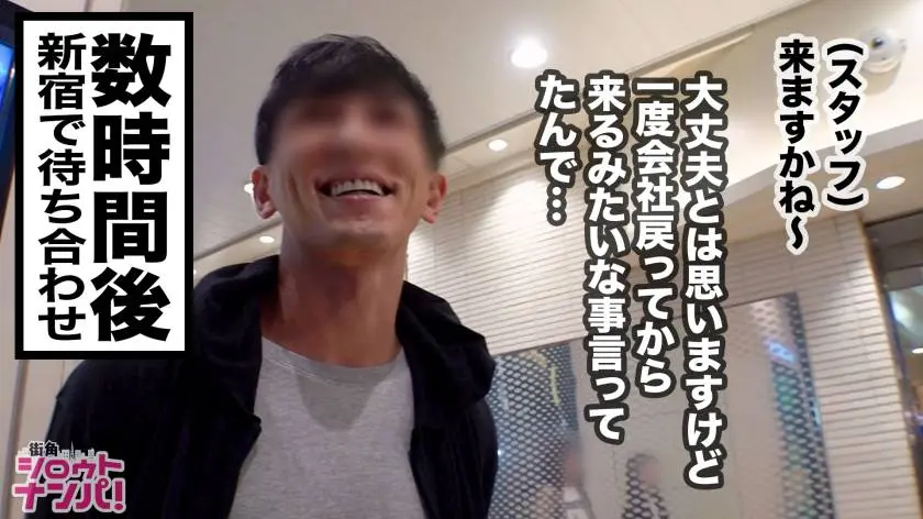 【動画あり】街角シロウトナンパ まり 27歳 300MAAN-513 (17)