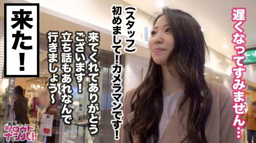 【動画あり】街角シロウトナンパ まり 27歳 300MAAN-513 (18)