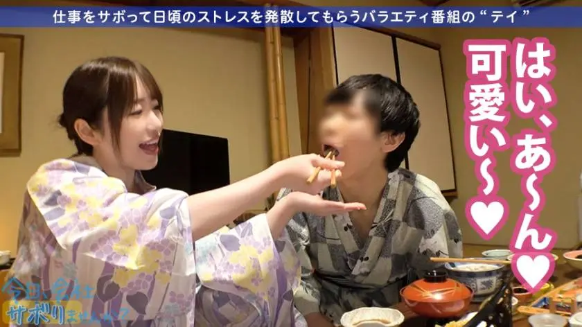 【動画あり】今日、会社サボりませんか？09 はるなちゃん 23歳 エステティシャン 300MIUM-563 (18)