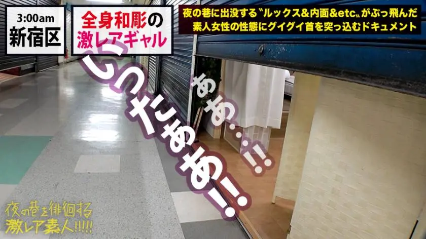【動画あり】夜の巷を徘徊する激レア素人 35 さとこ 20歳 ジジ活女子 300MIUM-547 (19)