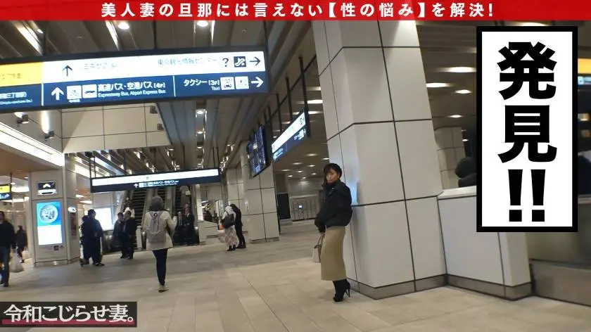 【動画あり】街角シロウトナンパ りお 30歳 専業主婦 300MAAN-510 (2)