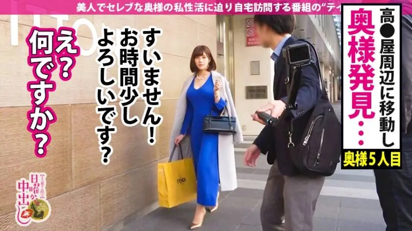 【動画あり】日曜から中出し 藤木果歩 30歳 専業主婦 300MIUM-545 (2)