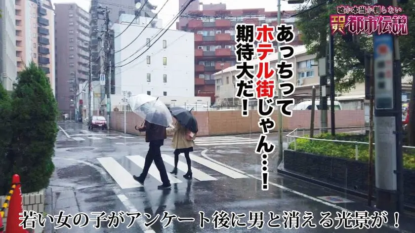 【動画あり】シロウト娘ナンパ狩り Eさん(20歳) 謎のボランティア集団SWSのNo.1美女JD 300NTK-292 (2)