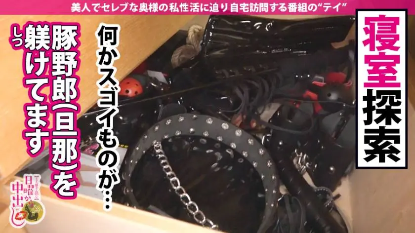【動画あり】日曜から中出し 藤木果歩 30歳 専業主婦 300MIUM-545 (23)