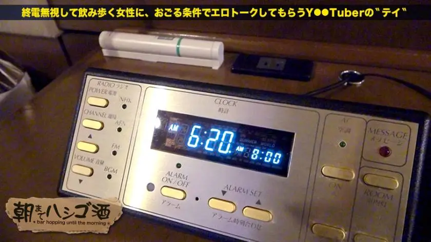 【動画あり】朝までハシゴ酒 60 ヒカル 24歳 美容整形外科(看護師) 300MIUM-559 (26)