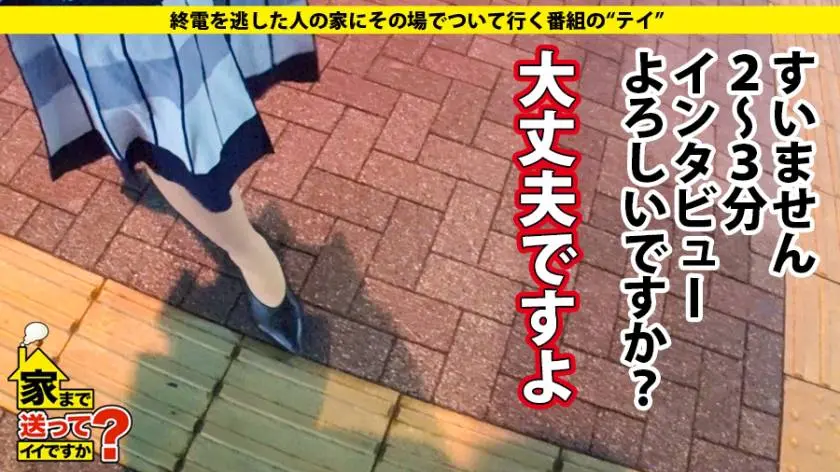 【動画あり】ラグジュTV 1209 速水春香 26歳 保健教師 259LUXU-1223 (3)
