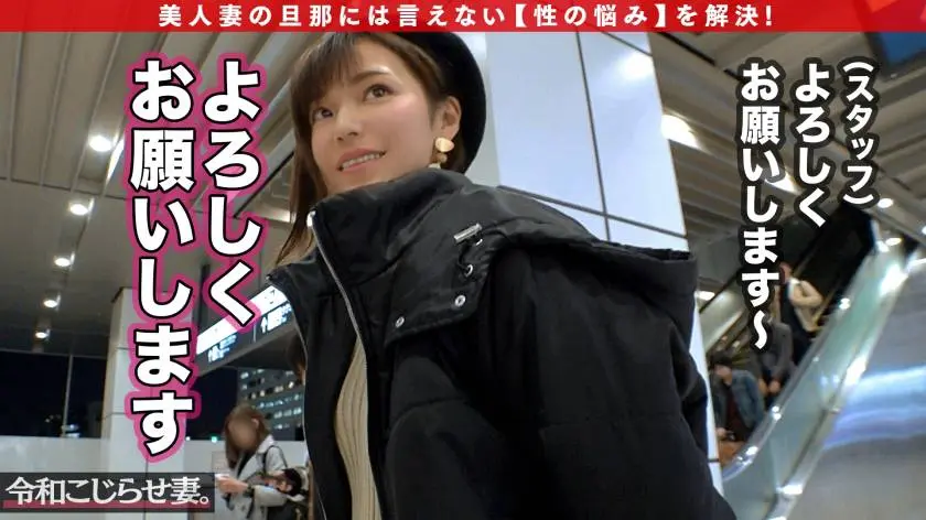 【動画あり】街角シロウトナンパ りお 30歳 専業主婦 300MAAN-510 (3)
