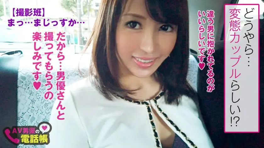 【動画あり】AV男優の電話帳/No.008 りおな No.1銀座ホステス 300NTK-286 (3)