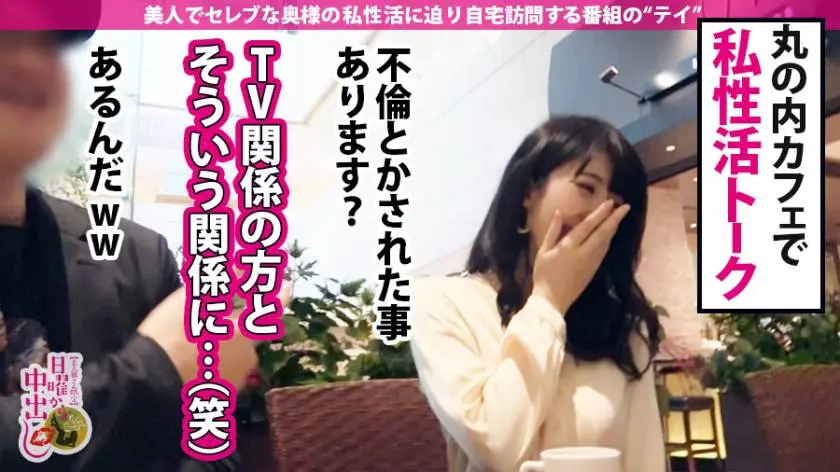 【動画あり】日曜から中出し 松本あづさ 35歳 専業主婦 300MIUM-567 (4)