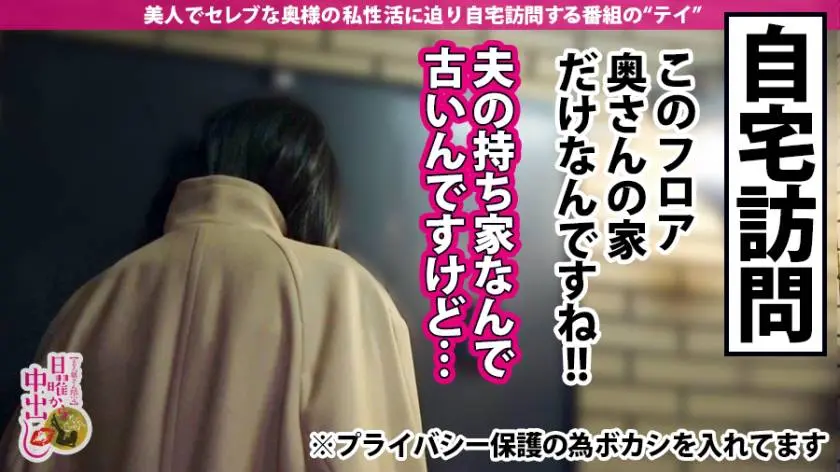 【動画あり】日曜から中出し 松本あづさ 35歳 専業主婦 300MIUM-567 (5)