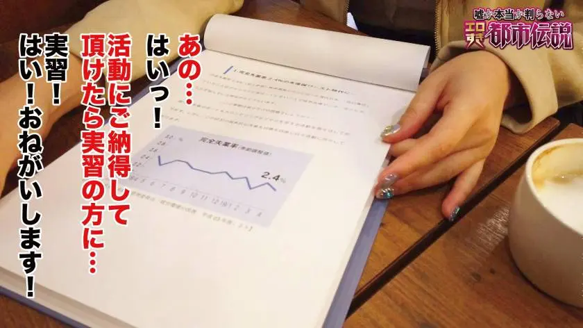 【動画あり】シロウト娘ナンパ狩り Eさん(20歳) 謎のボランティア集団SWSのNo.1美女JD 300NTK-292 (5)