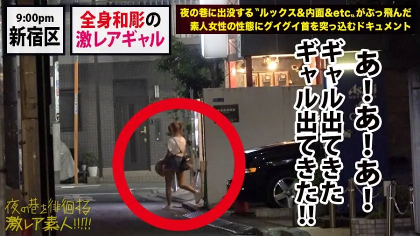 【動画あり】夜の巷を徘徊する激レア素人 35 さとこ 20歳 ジジ活女子 300MIUM-547 (6)