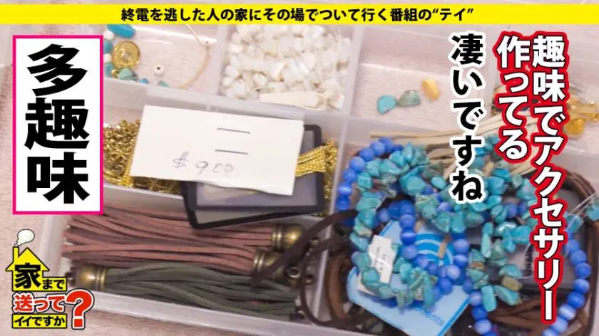 【動画あり】ラグジュTV 1209 速水春香 26歳 保健教師 259LUXU-1223 (9)