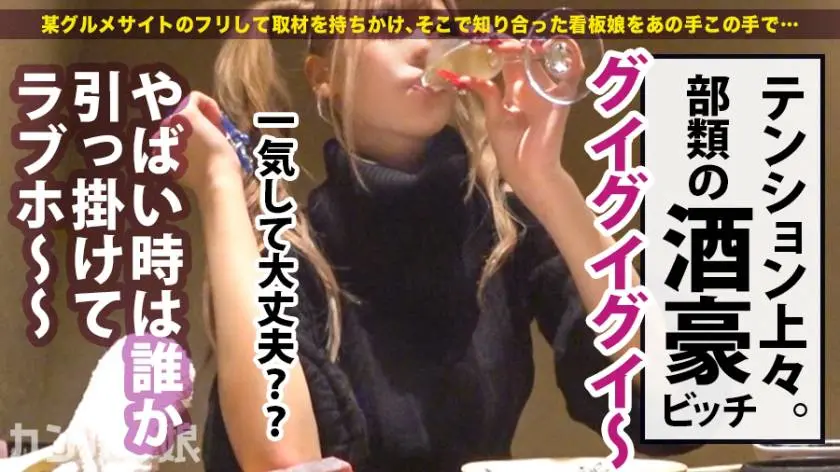 【動画あり】カンバン娘 010 さき 20歳 クレープ屋店員 300MIUM-560 (9)