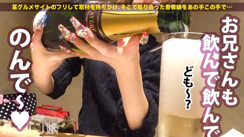 【動画あり】カンバン娘 010 さき 20歳 クレープ屋店員 300MIUM-560 (10)