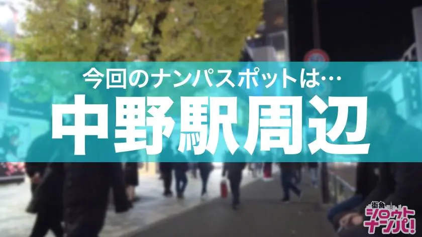 【動画あり】街角シロウトナンパ かれん 21歳 女子大生 300MAAN-515 (1)