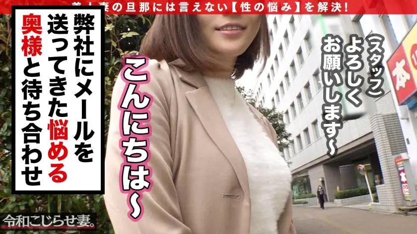 【動画あり】街角シロウトナンパ りほさん 欲求不満妻 300MAAN-518 (1)