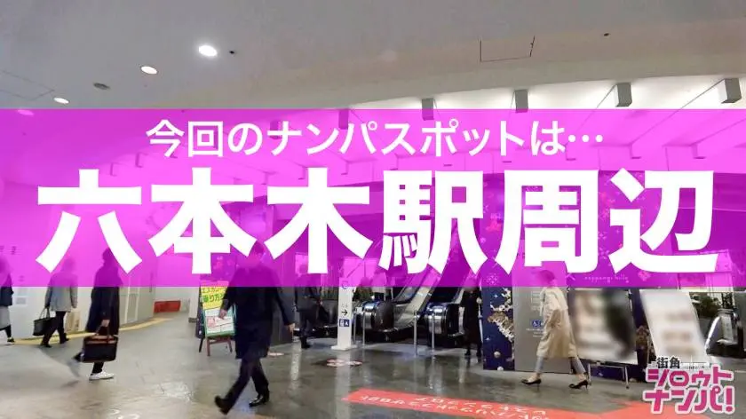 【動画あり】街角シロウトナンパ めぐ 大学4年生 美容部員バイト 300MAAN-521 (1)