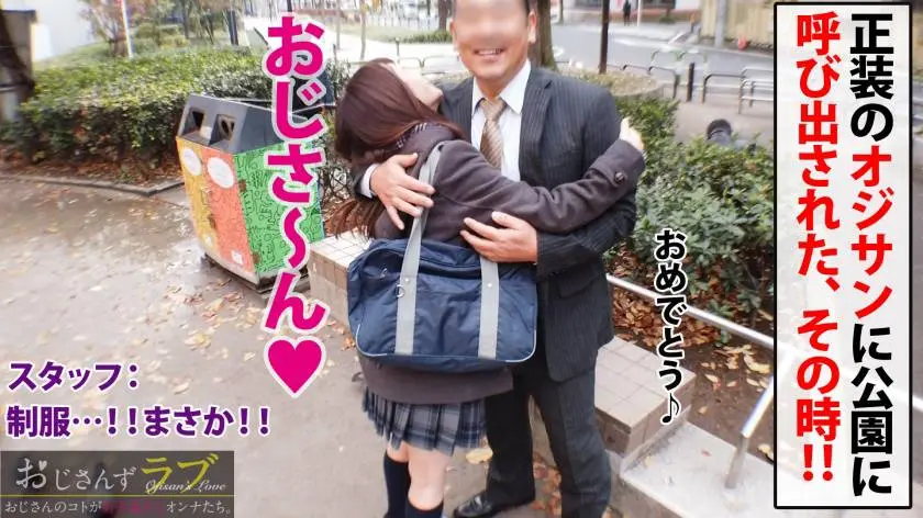 【動画あり】街角シロウトナンパ まなみ 25歳 OL 300MAAN-517 (1)