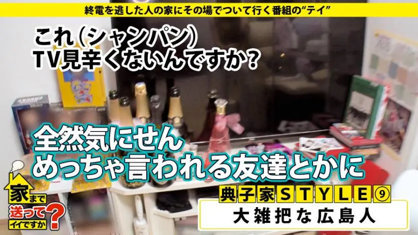 【動画あり】ラグジュTV 1218 深田奈緒 29歳 水泳インストラクター 259LUXU-1229 (11)