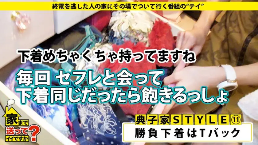【動画あり】ラグジュTV 1218 深田奈緒 29歳 水泳インストラクター 259LUXU-1229 (12)