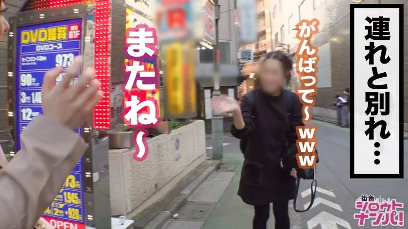 【動画あり】街角シロウトナンパ かれん 21歳 女子大生 300MAAN-515 (12)