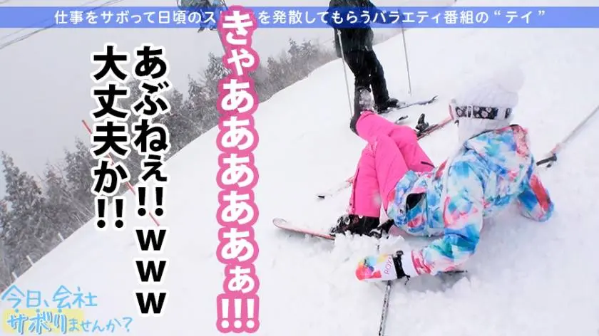 【動画あり】今日、会社サボりませんか？10 りほちゃん 24歳 医療事務 300MIUM-572 (12)