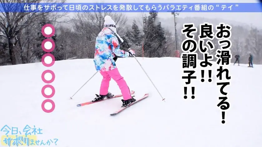 【動画あり】今日、会社サボりませんか？10 りほちゃん 24歳 医療事務 300MIUM-572 (13)