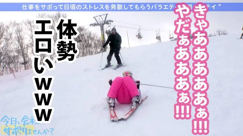 【動画あり】今日、会社サボりませんか？10 りほちゃん 24歳 医療事務 300MIUM-572 (14)