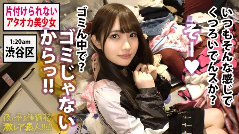 【動画あり】夜の巷を徘徊する激レア素人 38 リカ 20歳 飲食店バイト300MIUM-578 (16)
