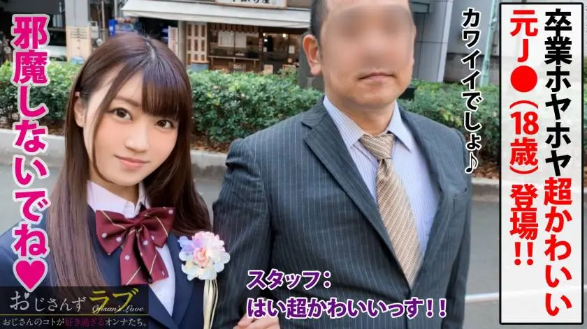 【動画あり】街角シロウトナンパ まなみ 25歳 OL 300MAAN-517 (2)