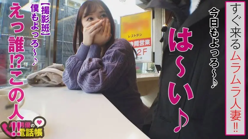 【動画あり】朝までハシゴ酒 62 らんらん 23歳 無職(元キャバ嬢) 300MIUM-569 (2)