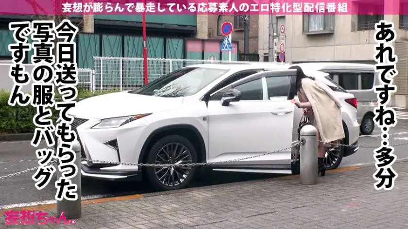 【動画あり】妄想ちゃん。4人目 さとみ 31歳 旦那公認SM妄想G爆乳妻 390JAC-034 (2)